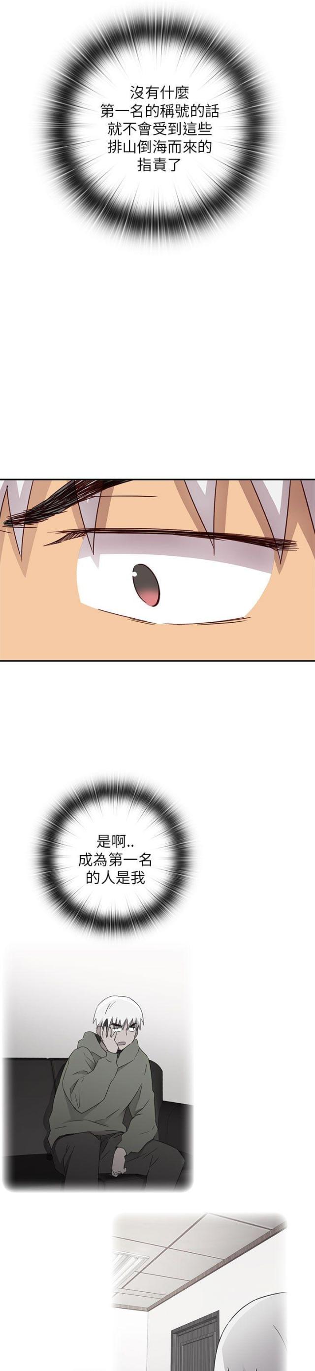 第28话29