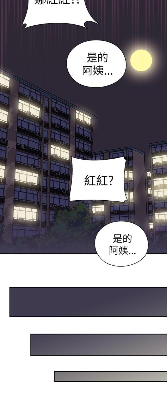 第21话25