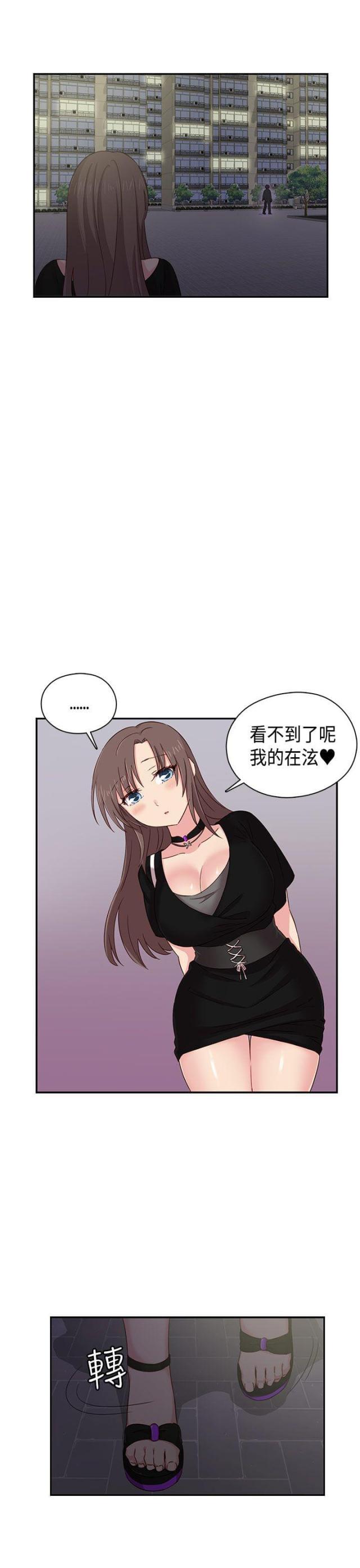 第38话16