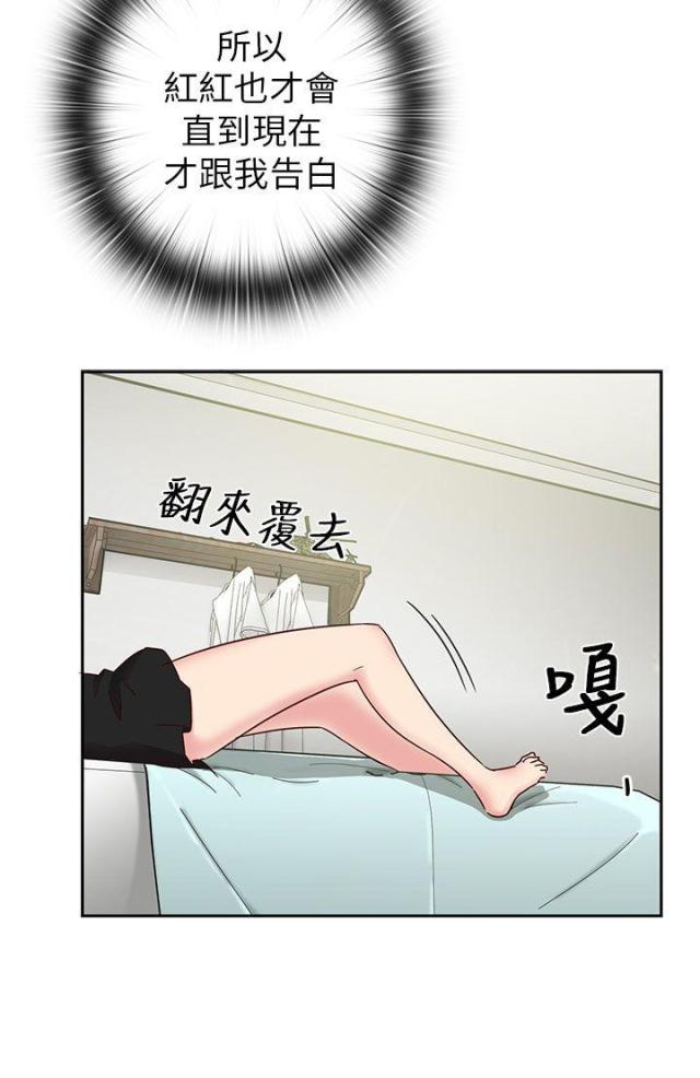 第19话17