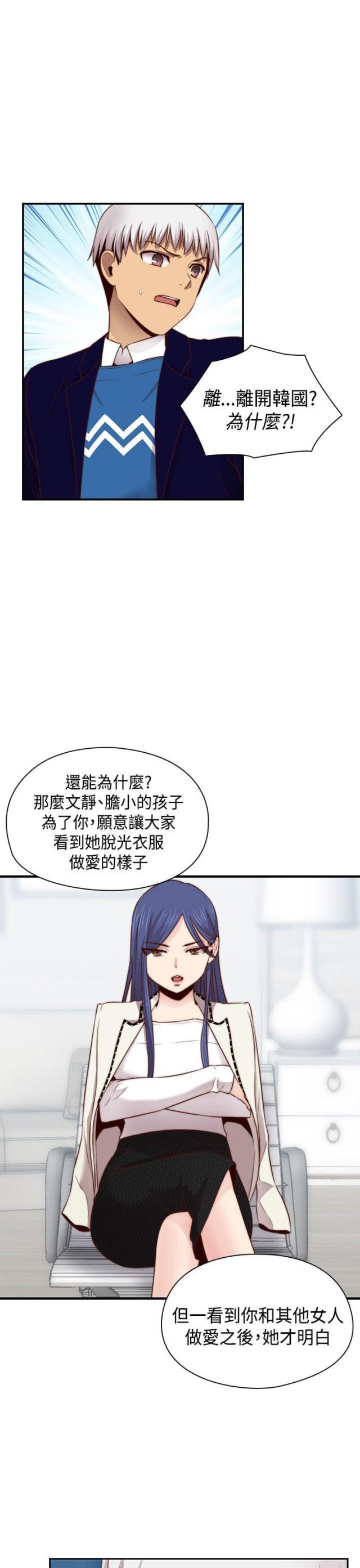 第64话2