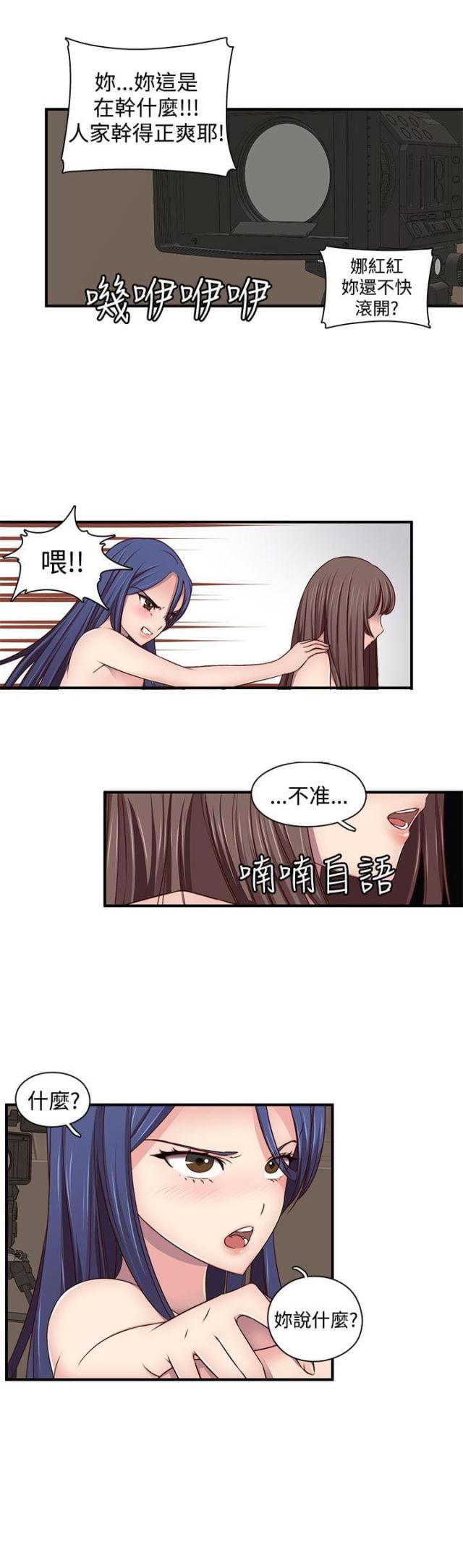 第44话8