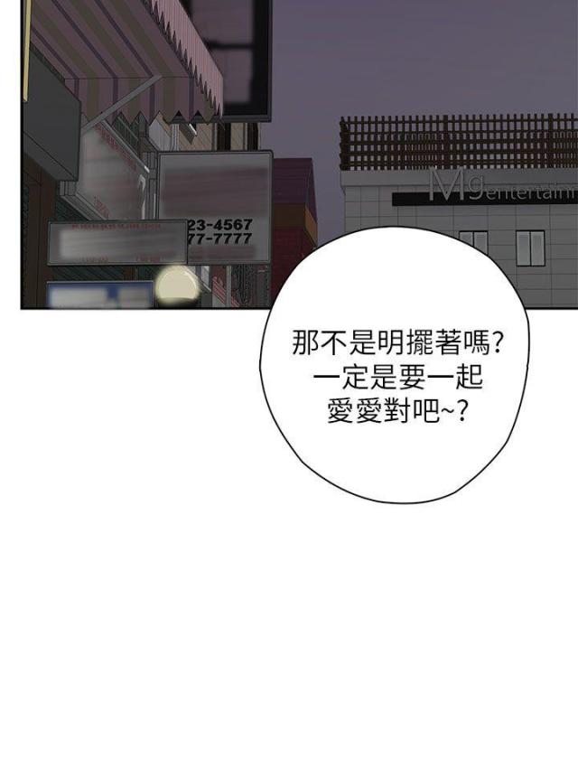第14话12