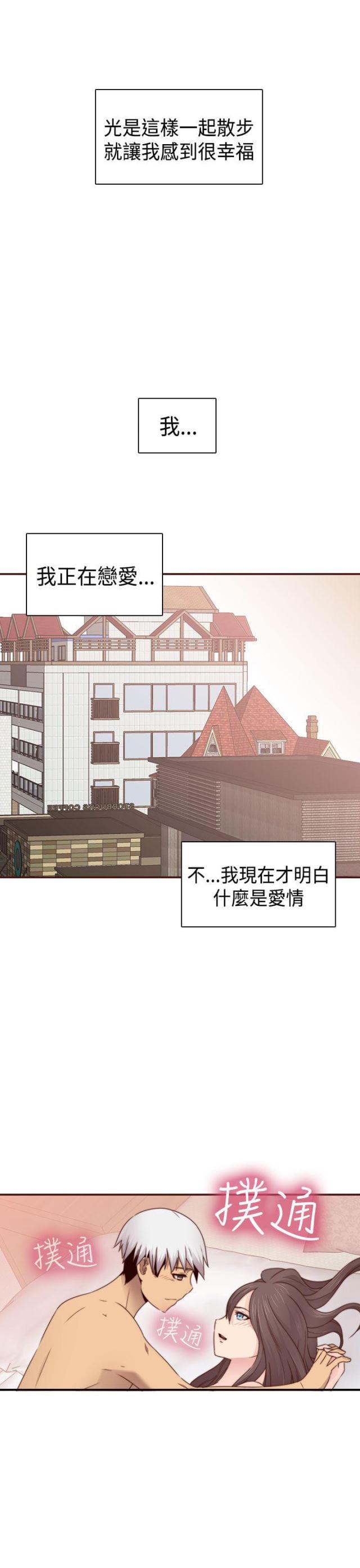 第69话26