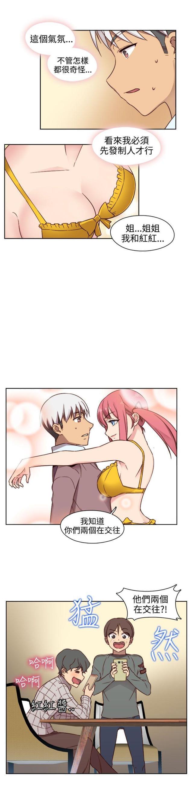 第47话12