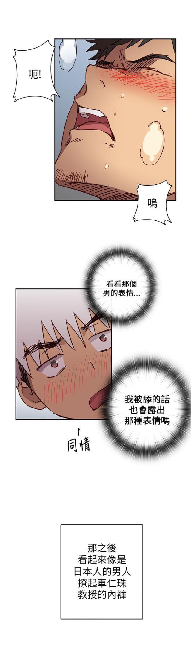 第8话18