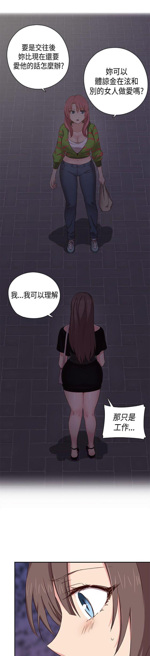 第38话26