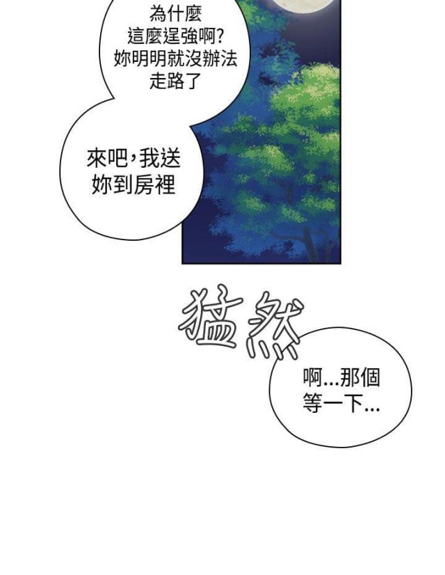 第49话14