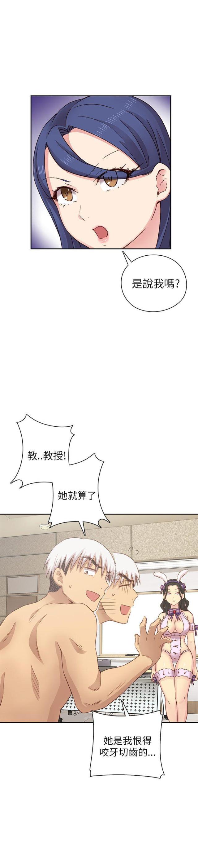 第25话23