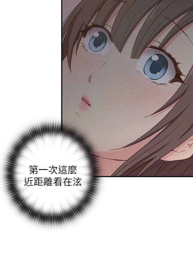 第20话3