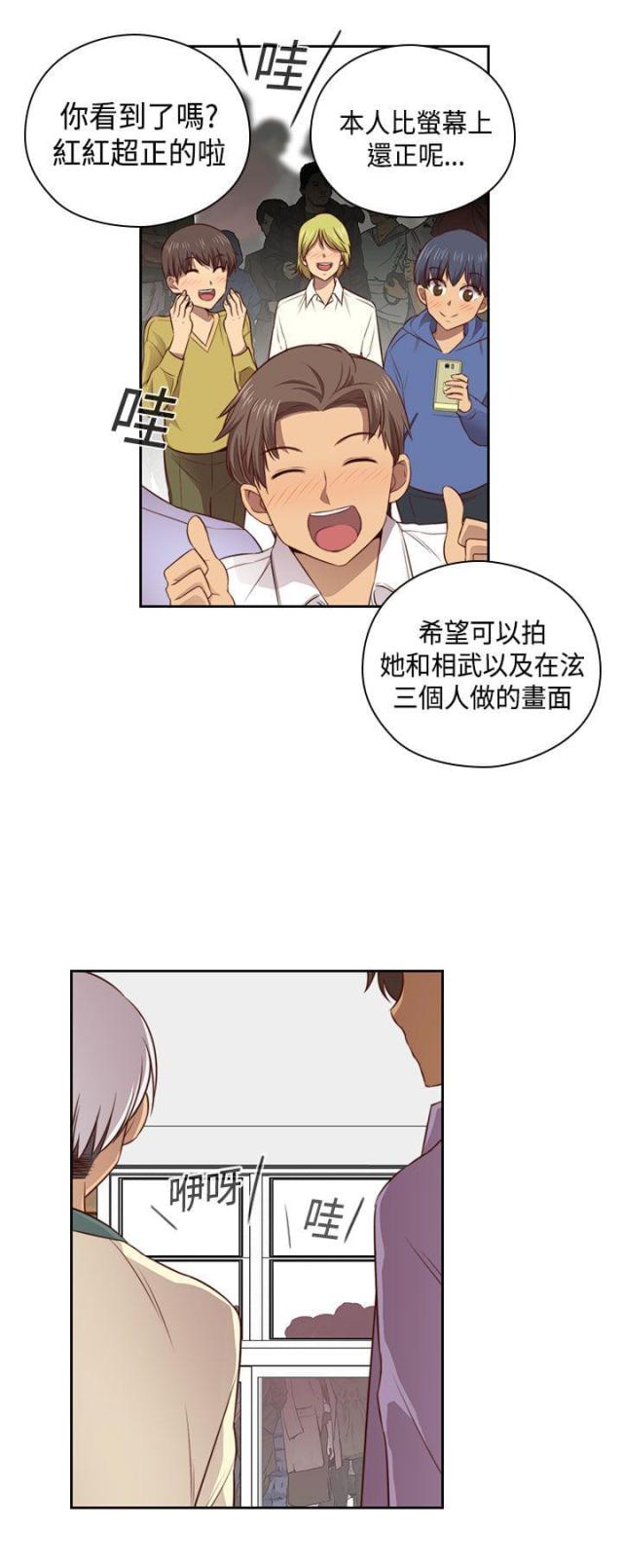 第54话1
