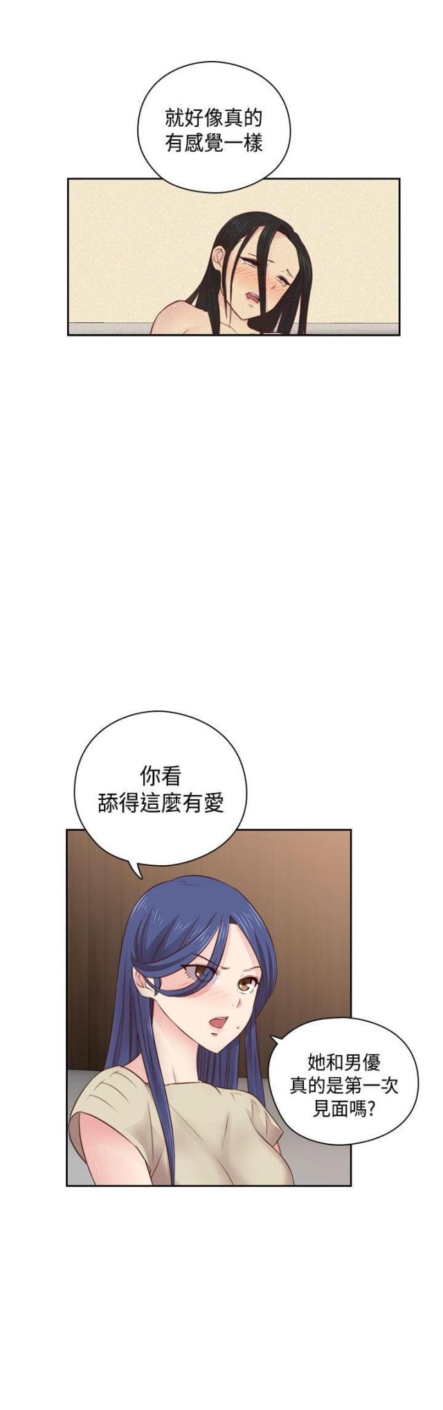 第54话12