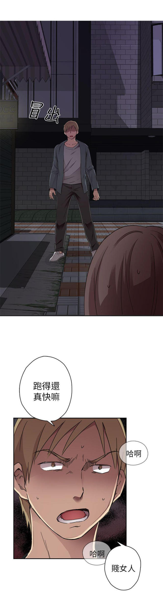第14话3