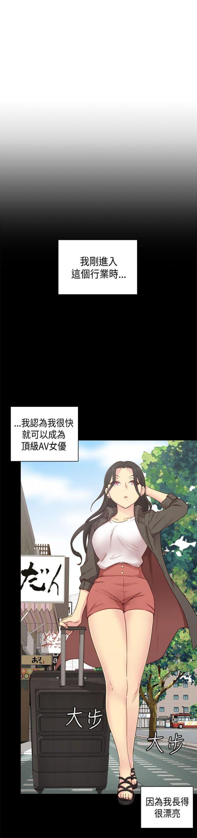 第32话9