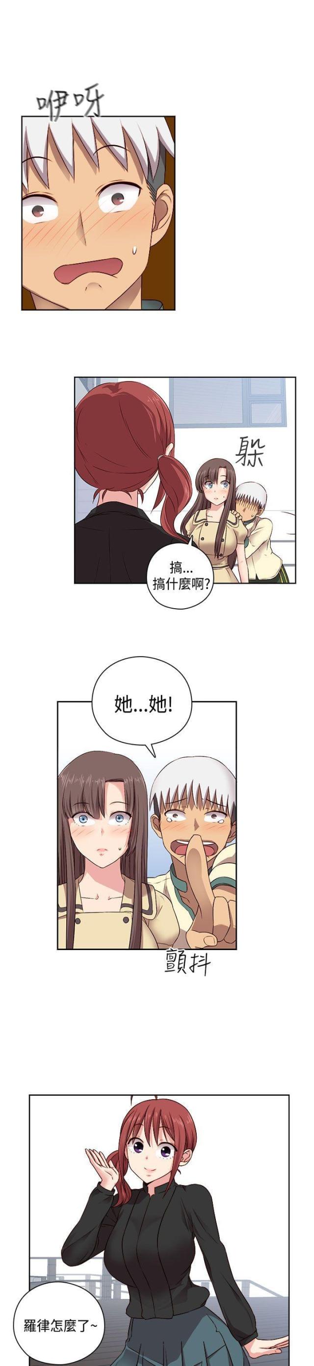 第52话16
