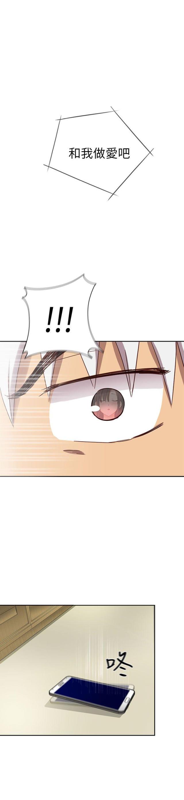 第18话32