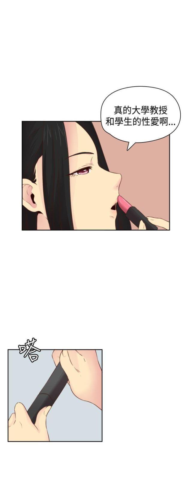 第61话9