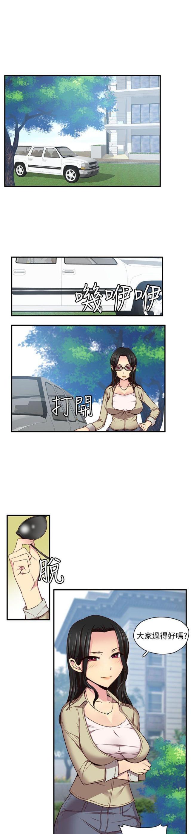 第45话17
