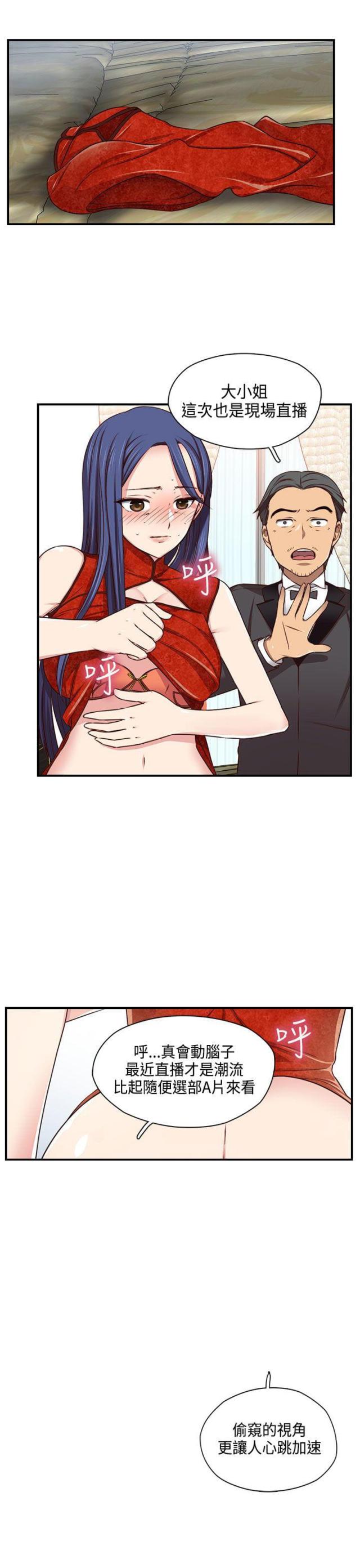第46话14