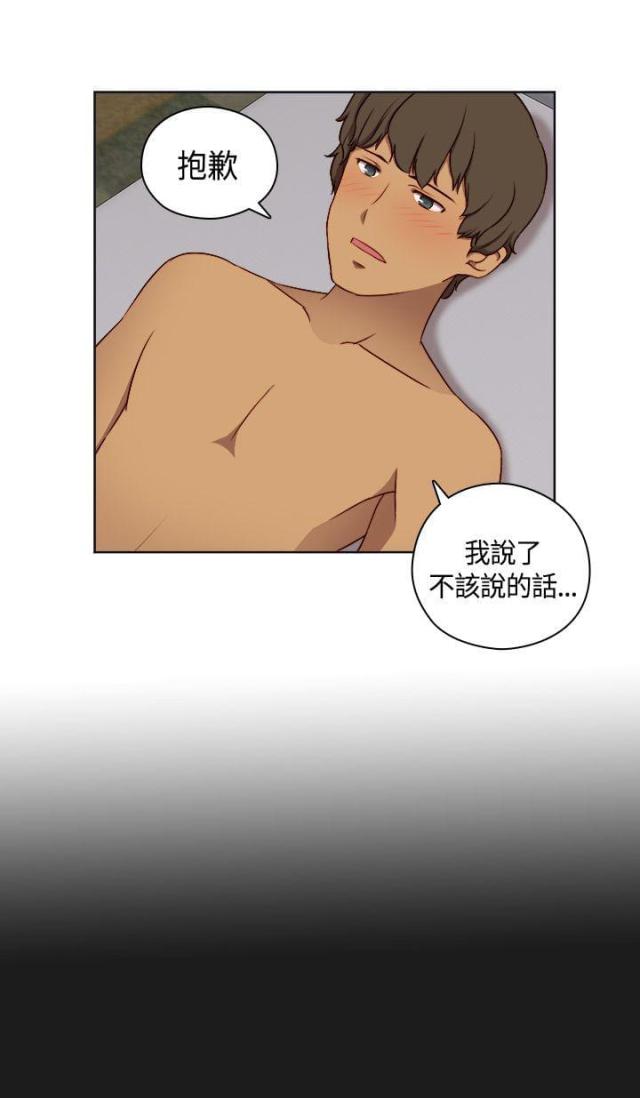 第51话26
