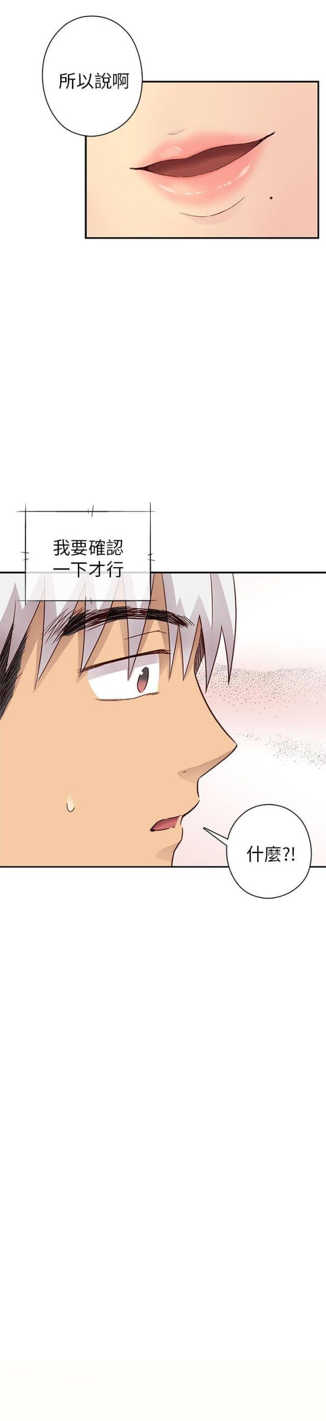 第28话38