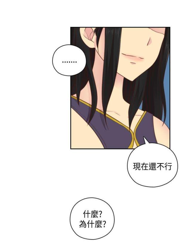 第53话14