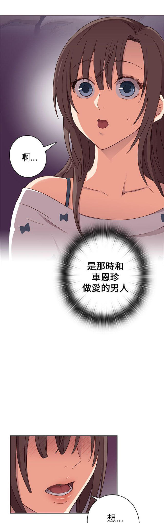 第16话7