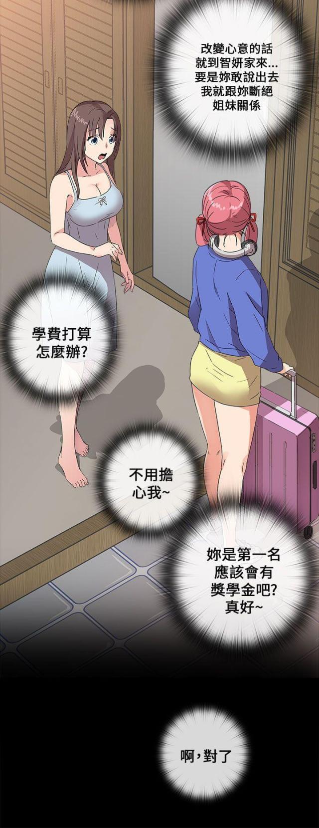 第10话15