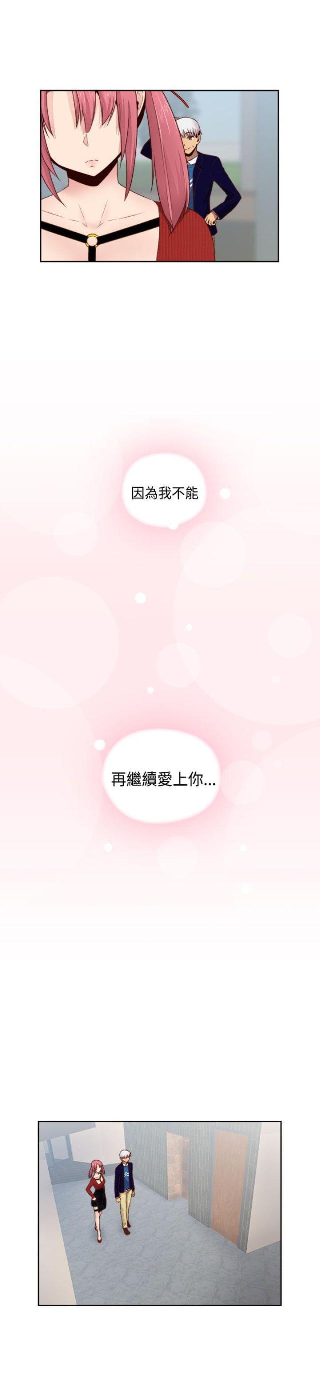 第63话19