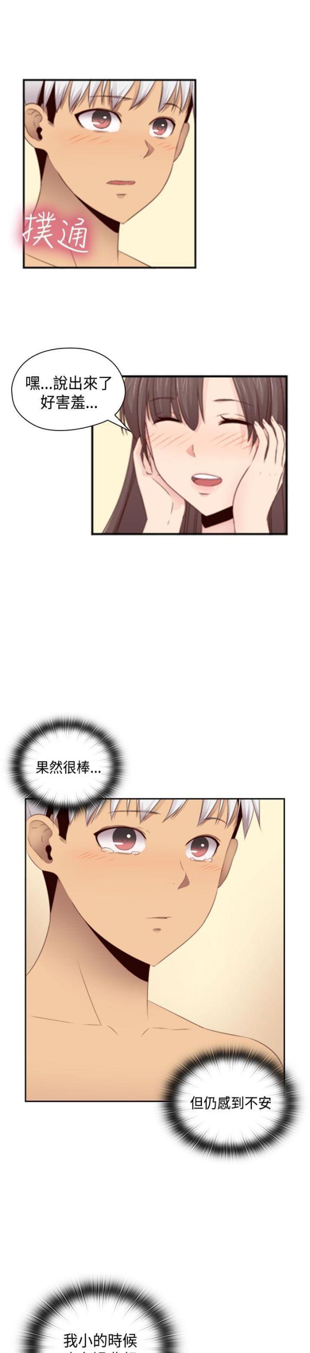 第70话17