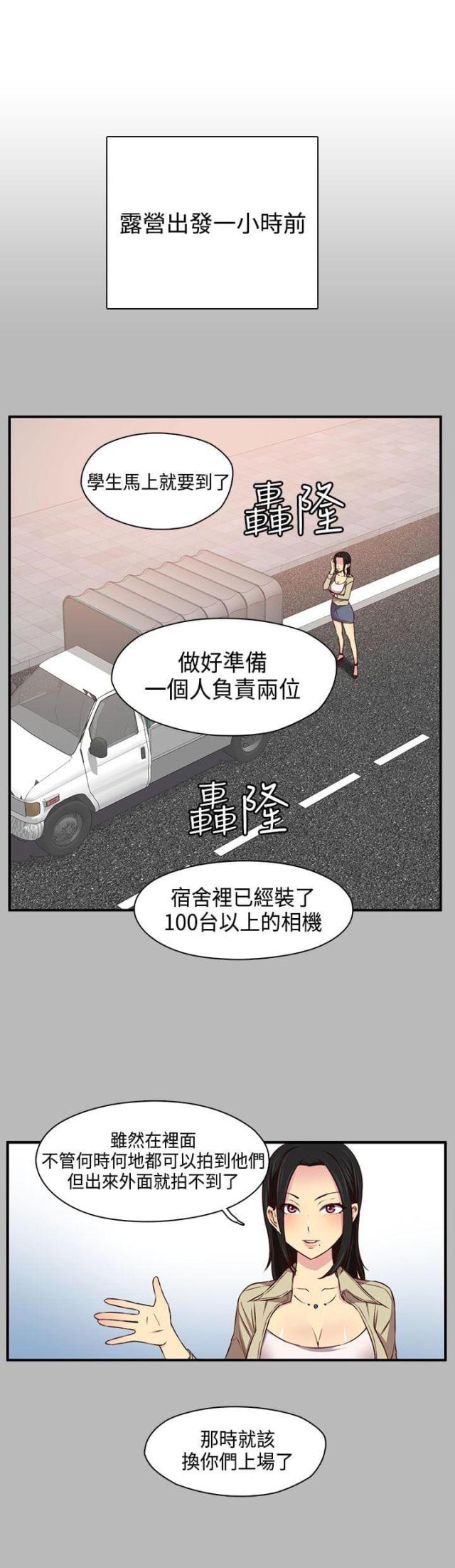 第46话0