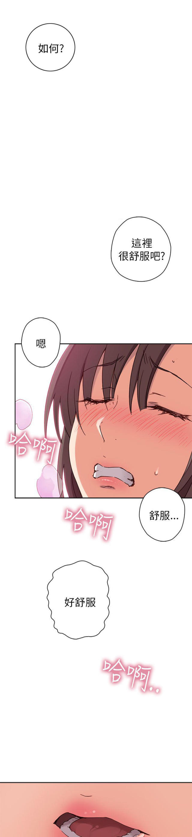 第15话14