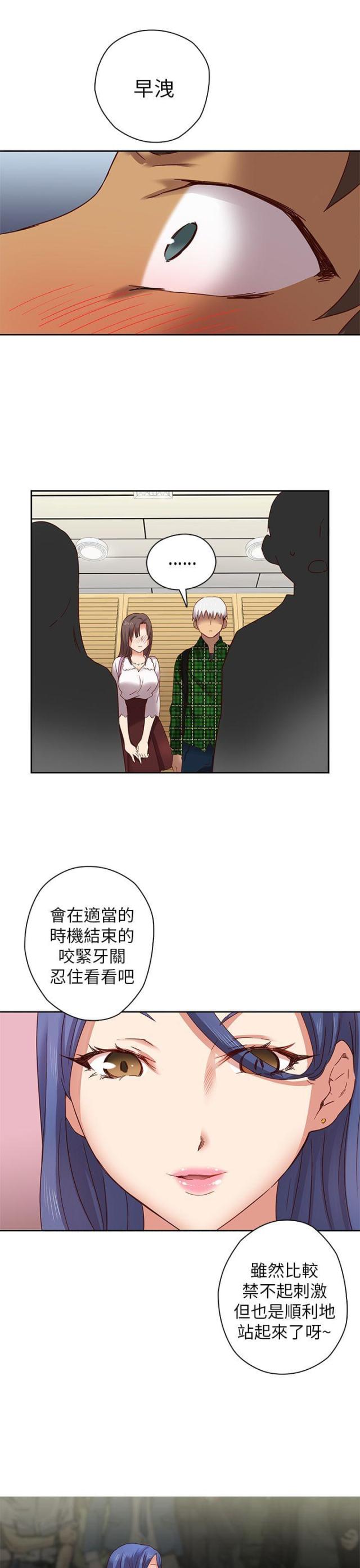 第6话9