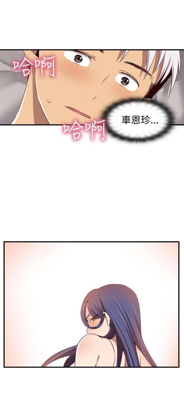 第43话15