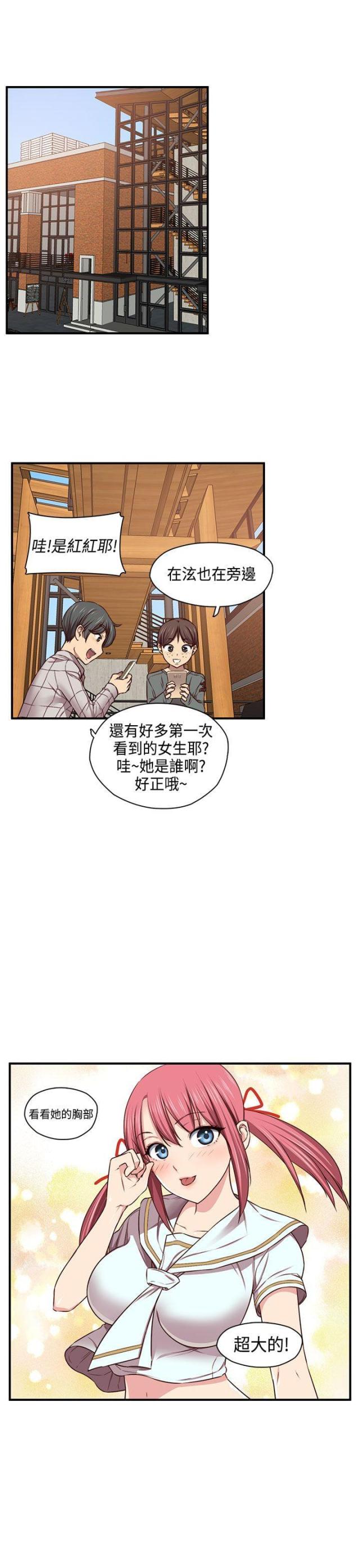 第46话5