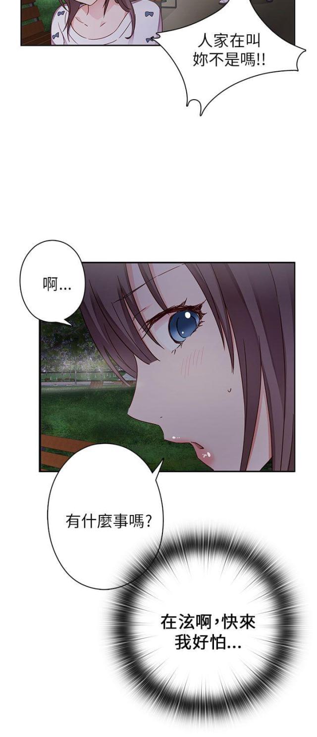 第13话36