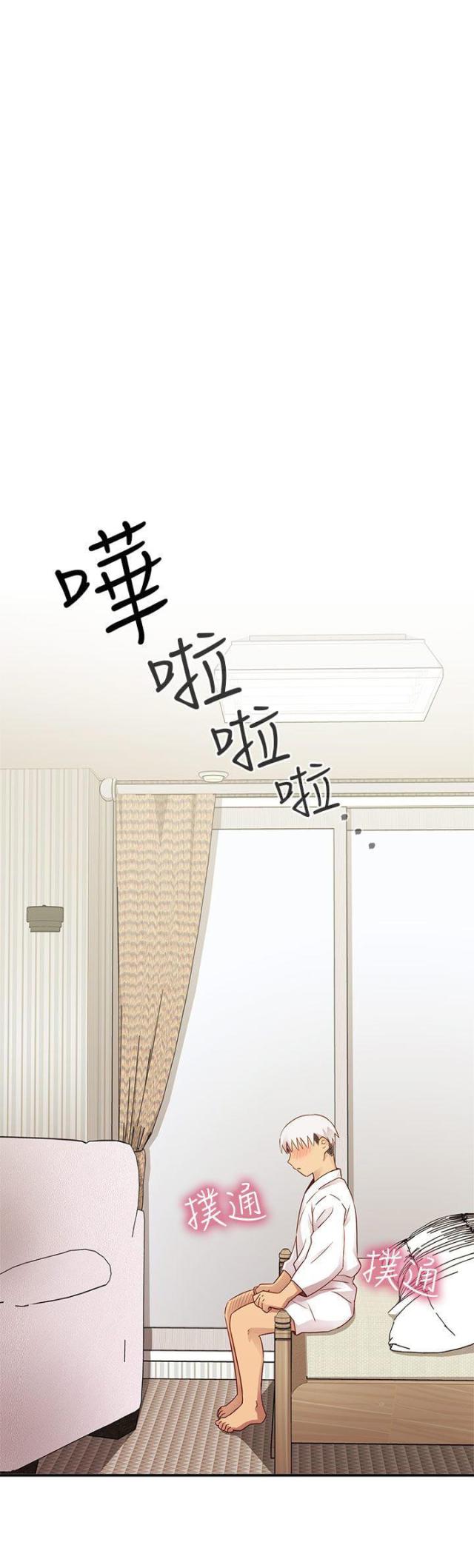 第29话23