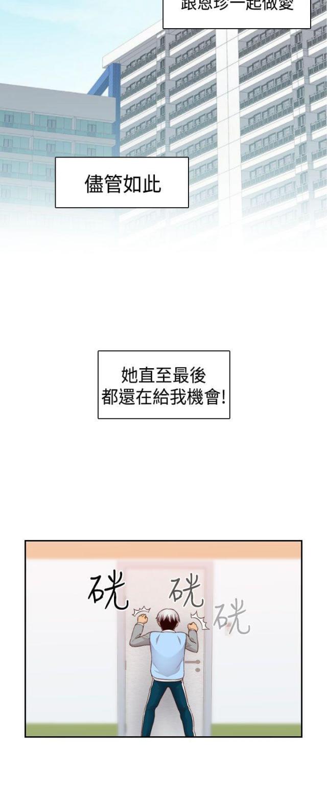 第67话11
