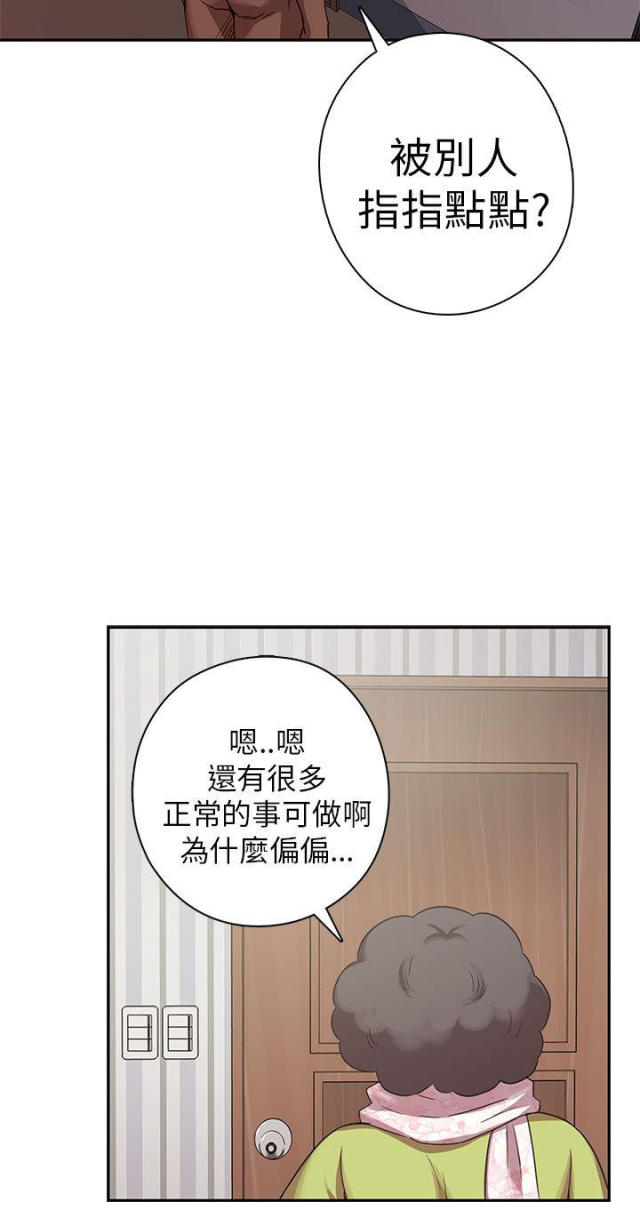 第21话13