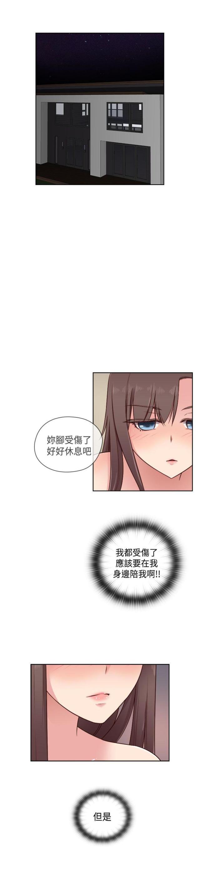 第49话21