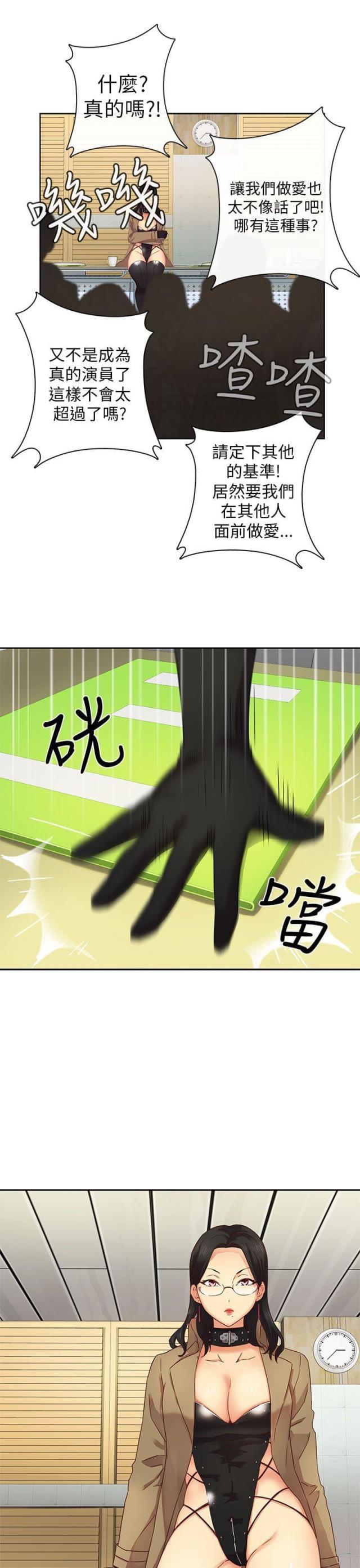 第5话6