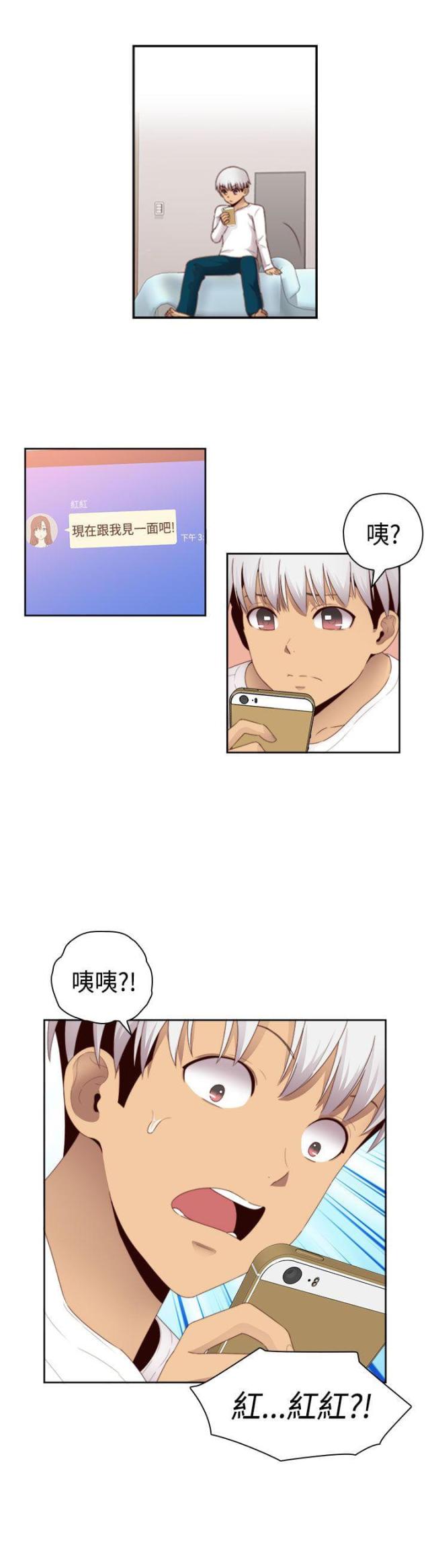 第68话19