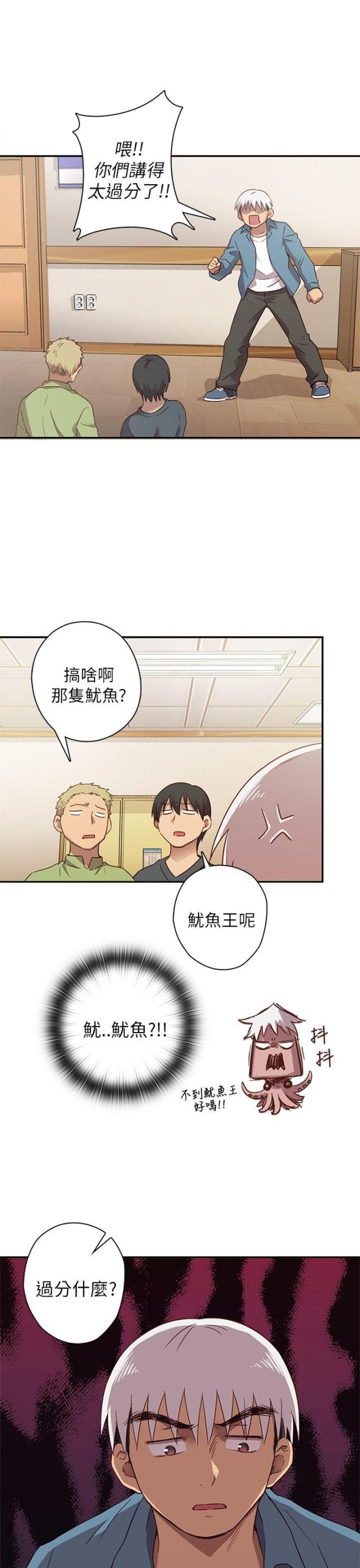 第23话15