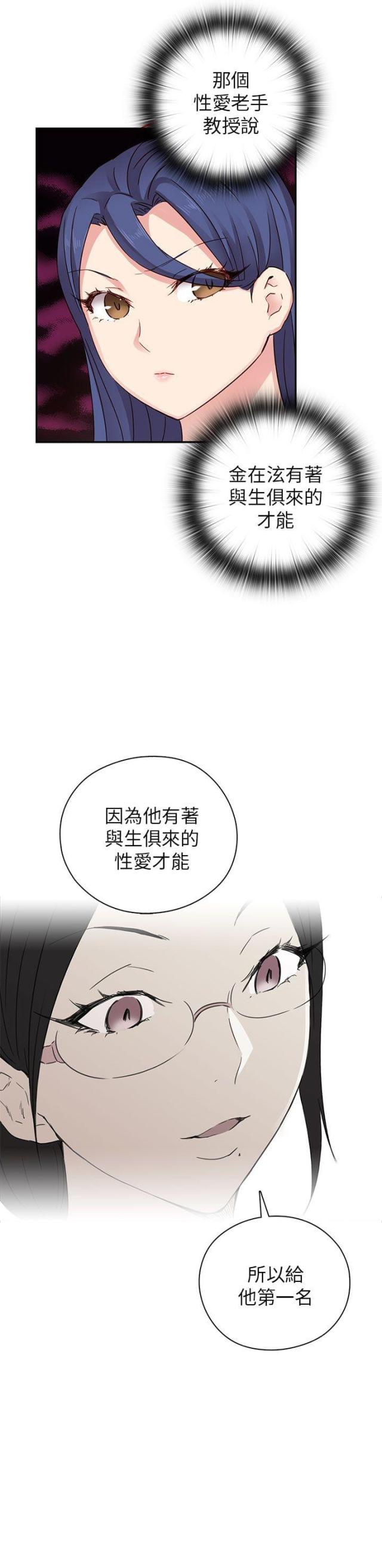 第27话14