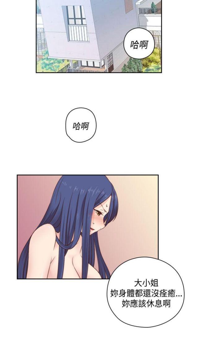 第53话18