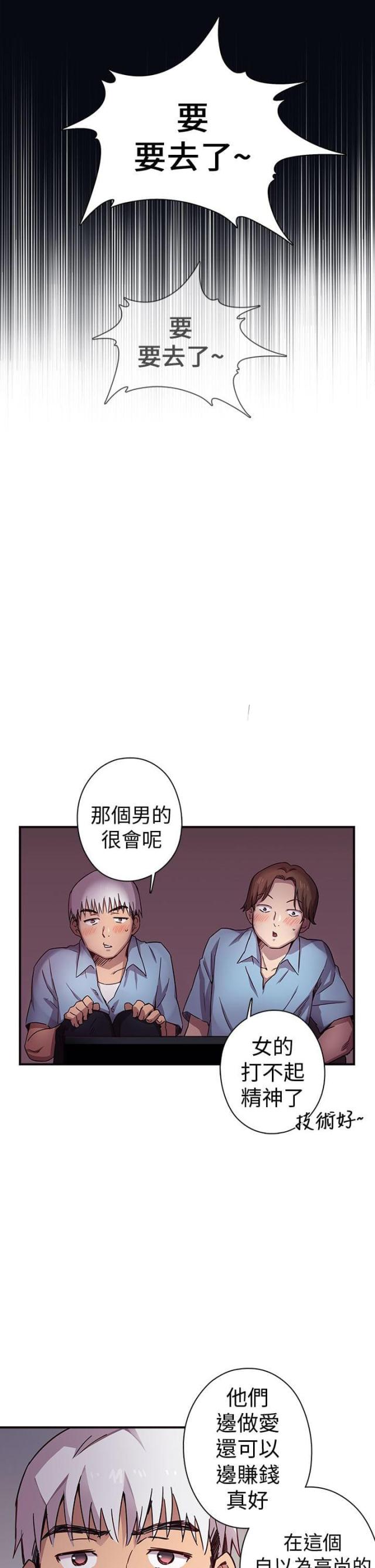 第1话6