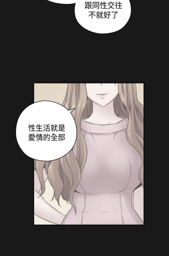 第50话10