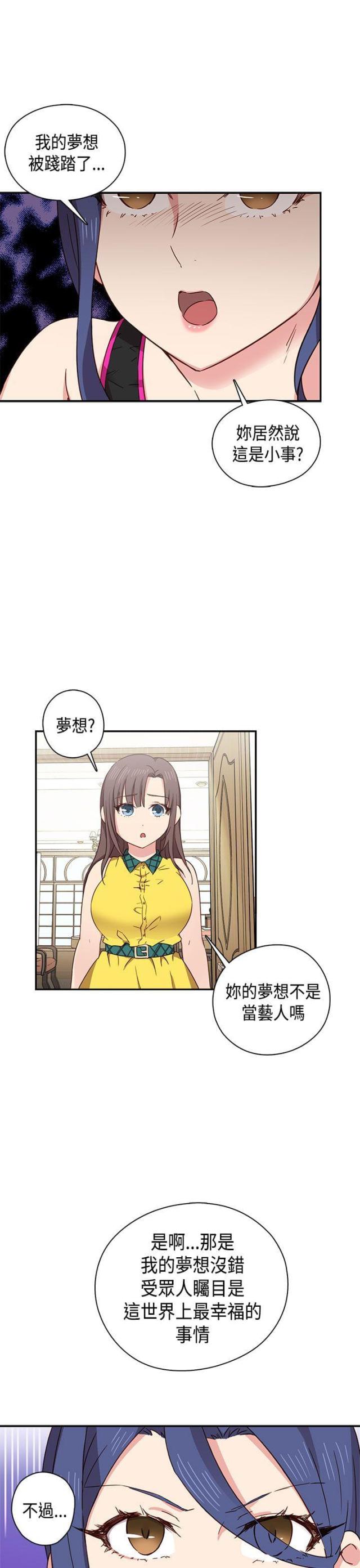 第34话12