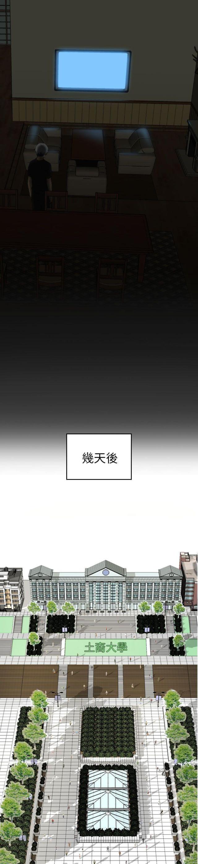 第3话16