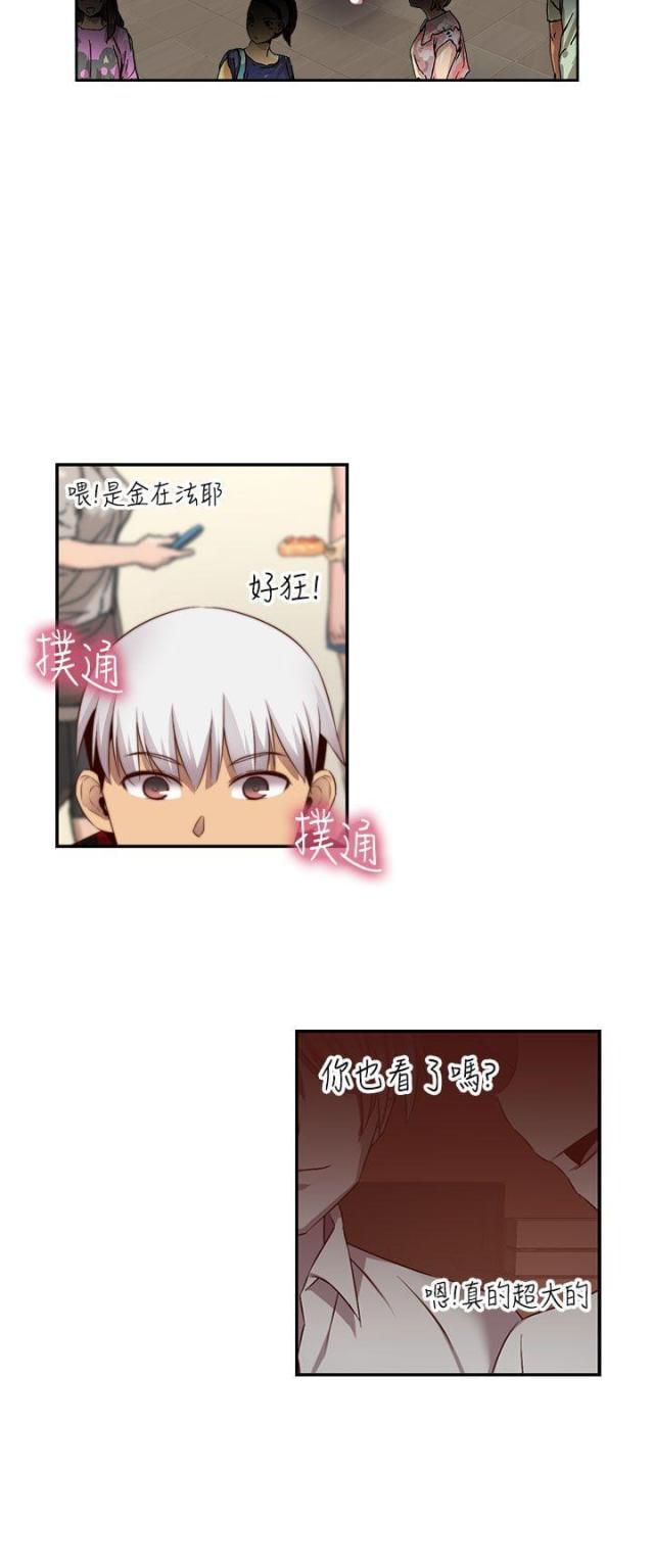 第61话19
